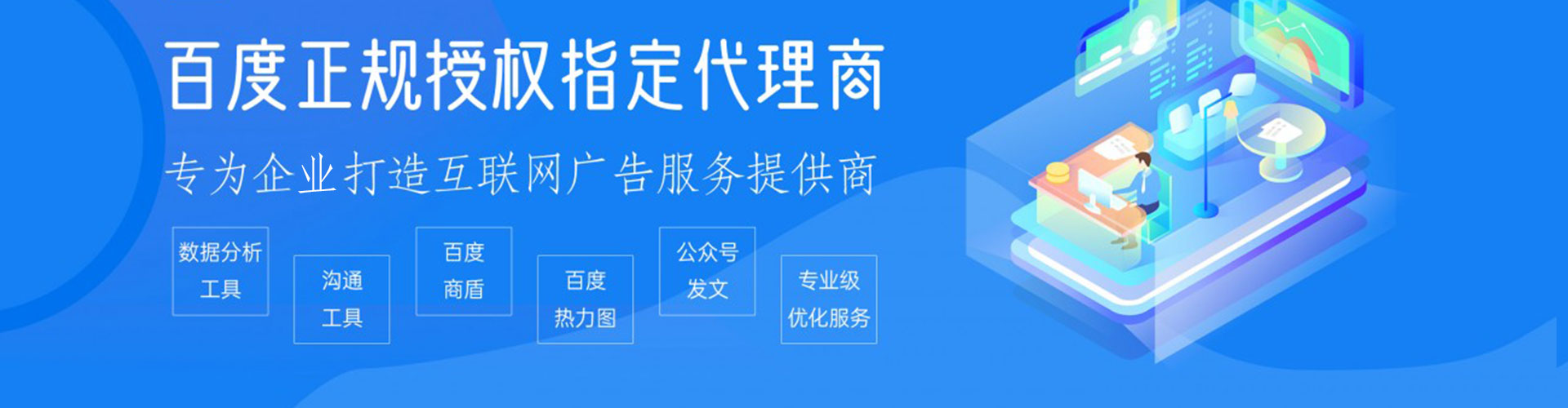 宁明信息流营销